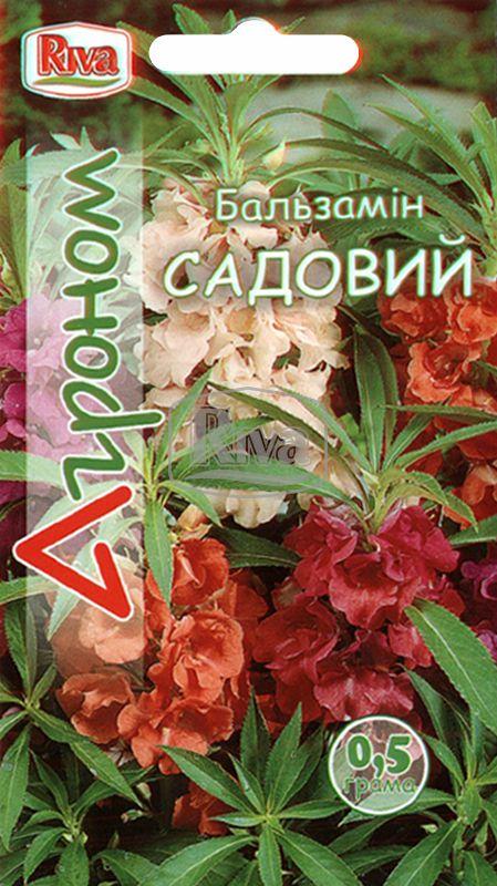 Бальзамін Садовий 0.5 г Агроном