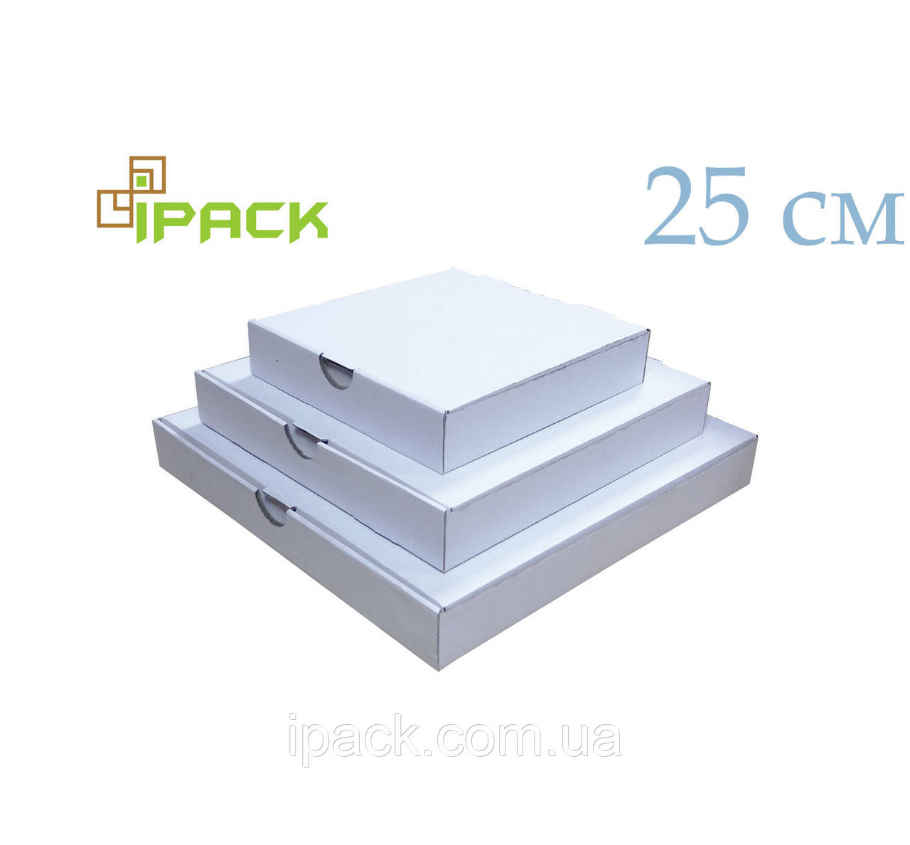 Коробка для піци квадратна 25 см біла 250х250х50 мм