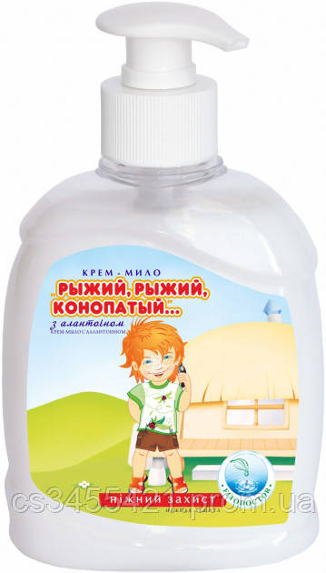 КРЕМ-МИЛО З АЛАНТАІНОМ ФІТОДОКТОР РИЖИЙ 300МЛ, фото 1