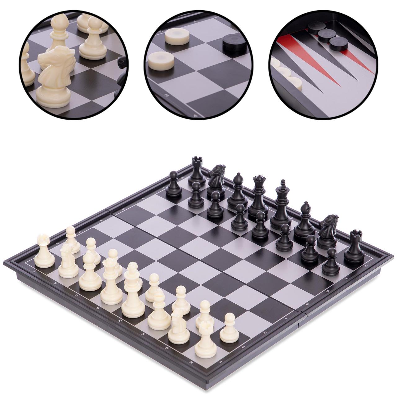 Набір шахи, шашки, нарди 3 в 1 дорожні магнітні SC56810 (дошка 25х25см)