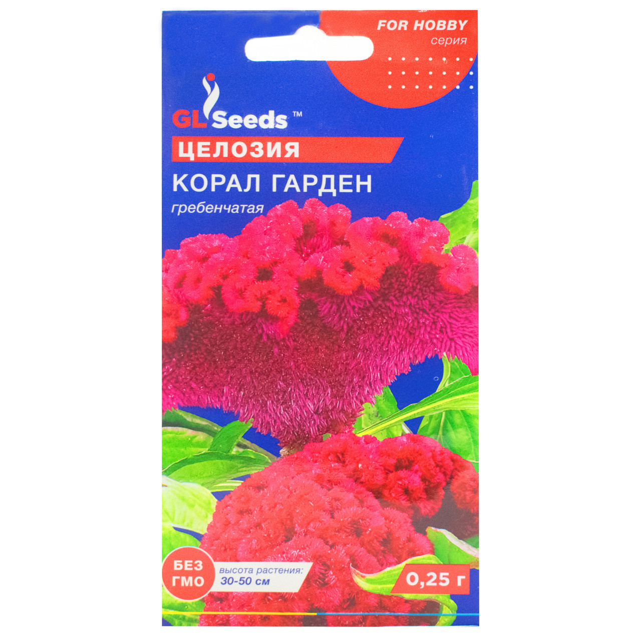 Целозія Корал гарден 0.25 г Gl Seeds, фото 1