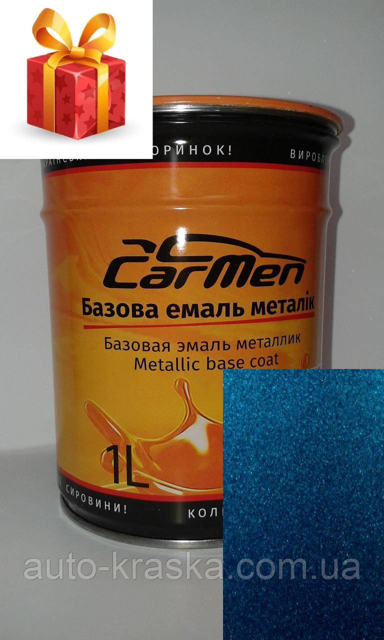 Автофарба CarMen Металік 6DVC Ford Europe 1л.
