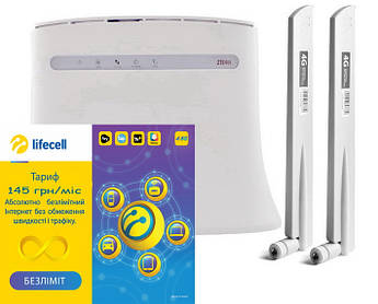 4G Wi-Fi роутер ZTE MF283U + комплект антен 10 dBi + Lifecell Повний Безліміт 199 грн/міс
