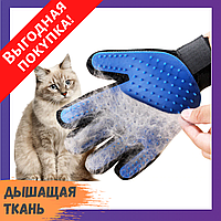 Перчатка для вычесывания шерсти животных True Touch, Тру Тач, Pet Glove | Для массажа собаки, кота