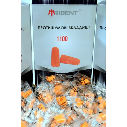 Беруші ТМ Тридент 1100 (повний аналог ЗМ) 200 пар 37 дБ.