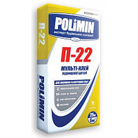 Клей для плитки Polimin П-22 25кг