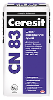 Стяжка быстротвердеющая CN 83 от 5 до 35мм 25кг