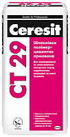 Шпаклевка полимерцементная армированная Ceresit СТ 29 25кг