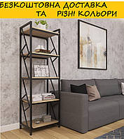 Стелаж Ромбо 5 полиць. Різні кольори та розміри