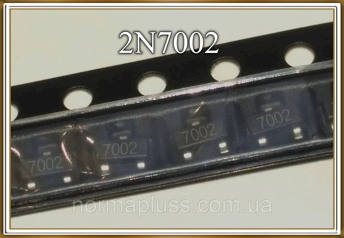 2N7002 польовий транзистор, фото 1