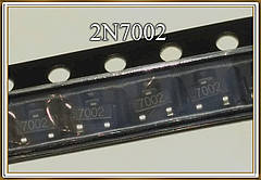 2N7002 польовий транзистор