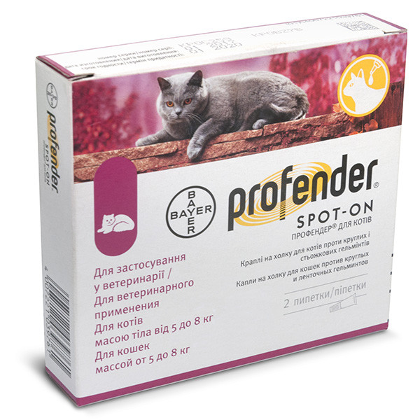 Краплі від Гельмінтів для Кішок Profender spot-on (Профендер стоп-он) by Bayer Animal - 5-8 кг.