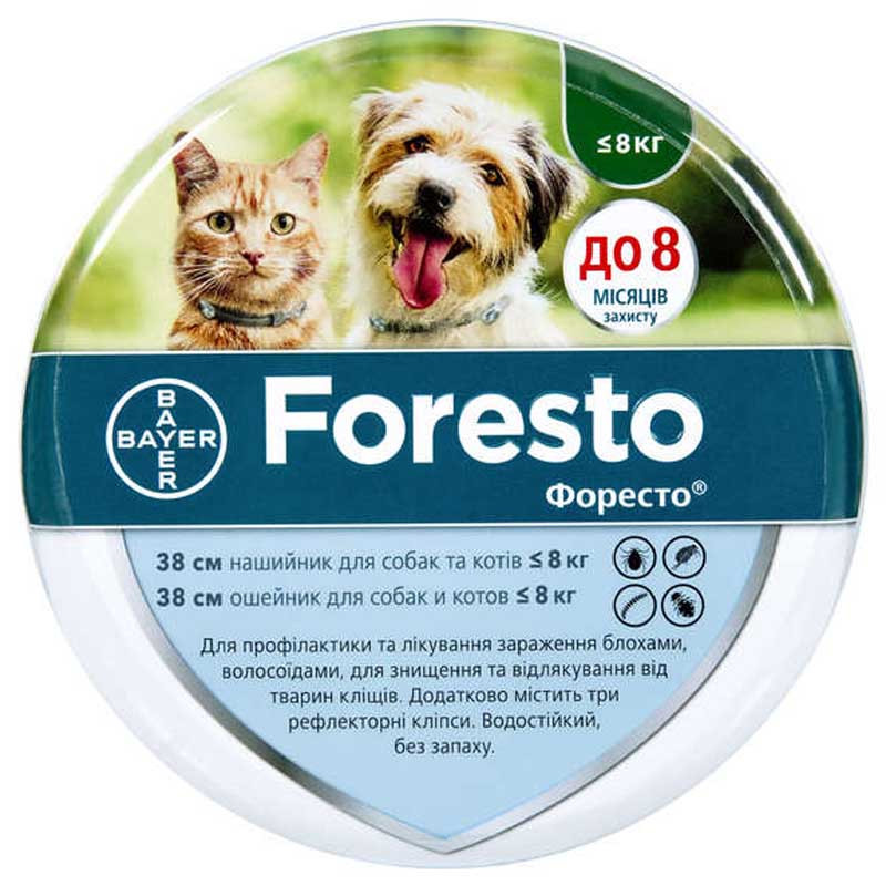 Протипаразитарний нашийник для Собак і Котів Foresto (Форесто) by Bayer Animal від Бліх та Кліщів - 38 см.