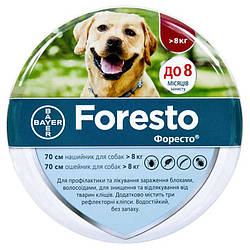 Протипаразитарний нашийник для Собак і Котів Foresto (Форесто) by Bayer Animal - від Бліх і Кліщів 70 см.