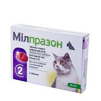 Антигельминтные таблетки для котов Milprazon (Милпразон) by KRKA - 2 таблетки от 2 кг.