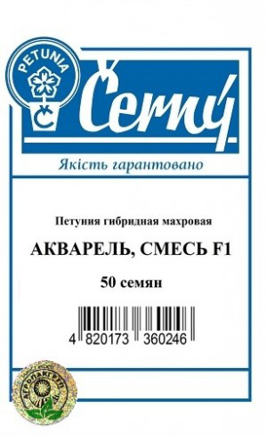 Петунія гібридна махрова Акварель суміш F1 Агропакгруп 50 шт.