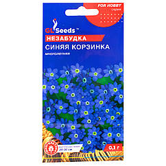 Незабудка Синій кошик 0.1 г Gl Seeds