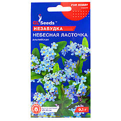 Незабудка Небесна ластівка 0.1 г Gl Seeds