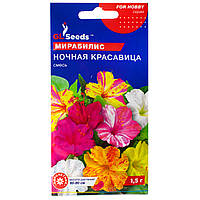 Мирабилис Ночная красавица 1.5 г Gl Seeds