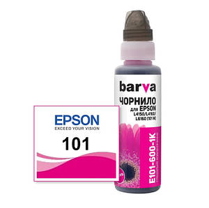 Cумісні чорнила пурпурні EPSON 101 MAGENTA, 100 мл, флакон OneKey,  фарба водорозчинна, Barva