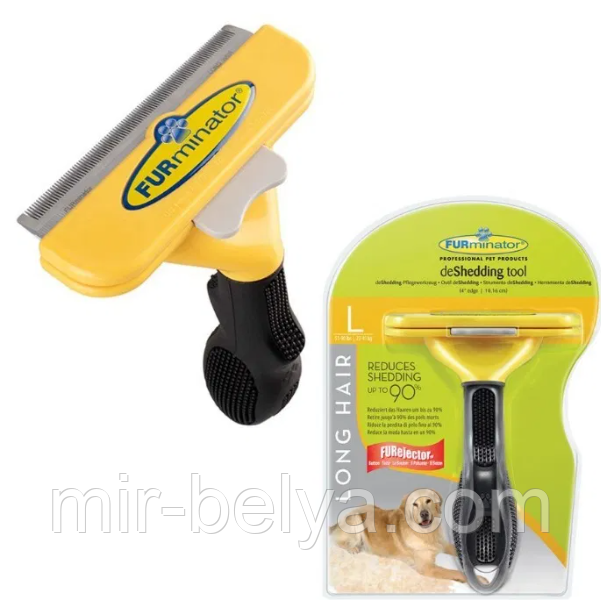 Фурминатор щітка для кішок і собак Жовтий FURminator Large Dog