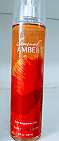 Парфюмированный спрей женский для тела Sensual Amber (Чувственный янтарь) Bath And Body Works, 236 мл