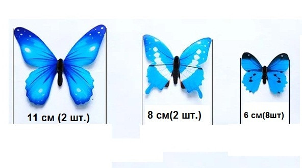Интерьерные наклейки Бабочки 3D светятся в темноте, 12 штук - фото 2 - id-p1347695328