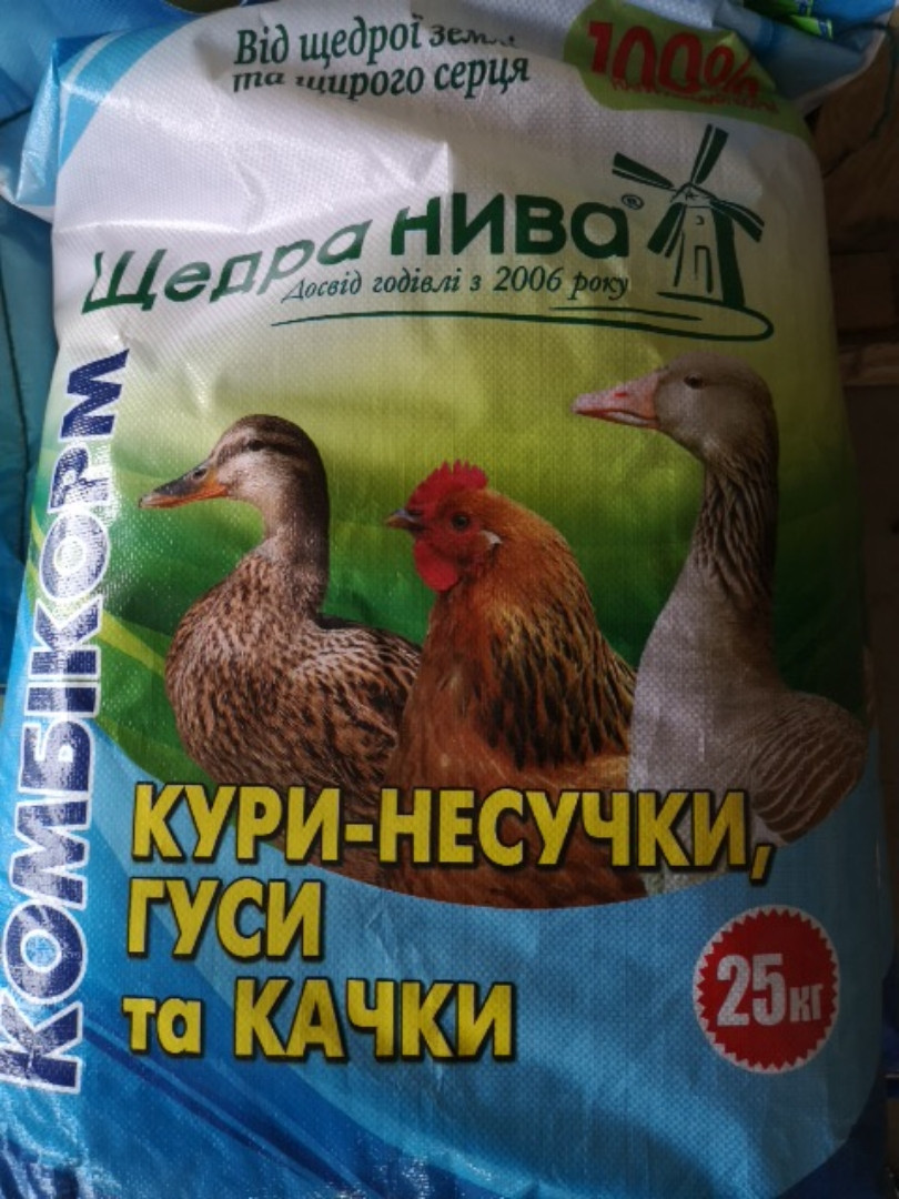 Комбіком "Щедра нива" ПК 3кур ростовий комбікорм для курчат, каченят, гусенят 25кг