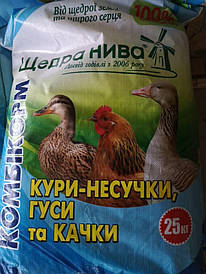 Комбіком "Щедра нива" ПК 1-1 г для несучок від 21 до 45 тижня 1 фаза продуктивності