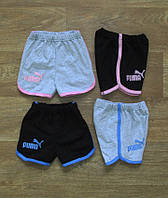 Дитячі спортивні шорти (сірі/чорні), однотонні шортики для хлопчика/дівчина