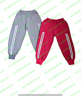 Трикотажные детские штаны на байке, теплые спортивные брюки для мальчика / девочки (серые / розовые)