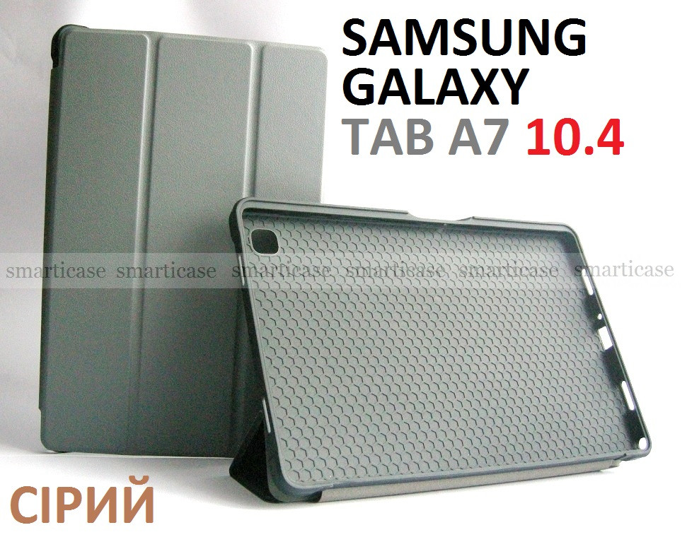 Сірий смарт чохол на силіконі на Samsung Galaxy Tab A7 10.4 2020 Silver (T500 T505) Ivanaks Safebook Grey