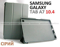 Сірий смарт чохол на силіконі на Samsung Galaxy Tab A7 10.4 2020 Silver (T500 T505) Ivanaks Safebook Grey
