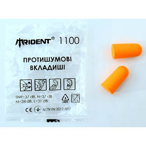 Беруші вушні вкладиші TRIDENT 1100 без шнурка SNR 37 dB, фото 4