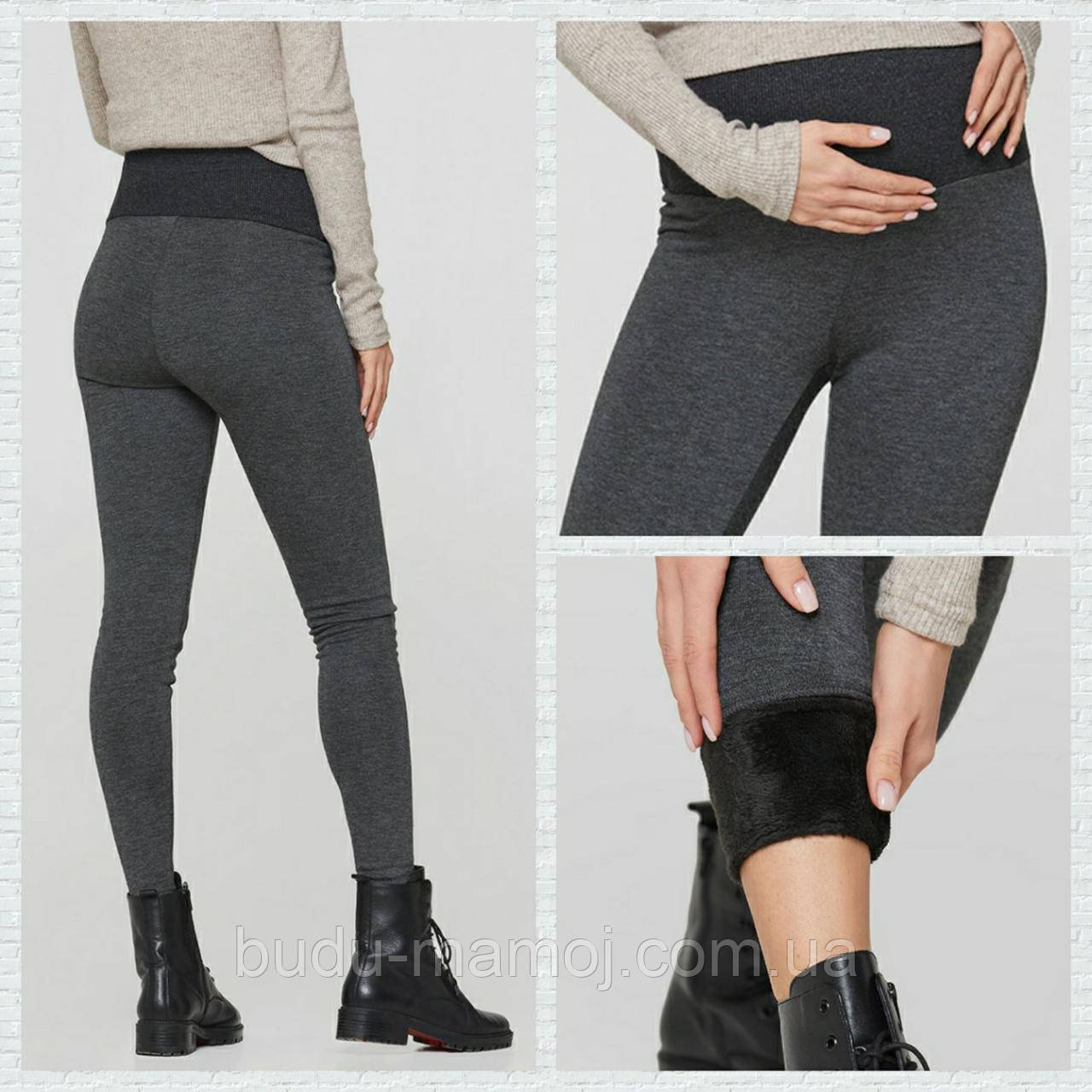 Теплі лосини для вагітних відмінна якість, фото 1
