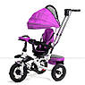 Дитячий триколісний велосипед коляска Baby Trike 6699 з ігровою панеллю та поворотним сидінням Фіолетовий, фото 2