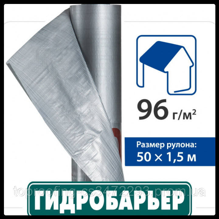 Гідробар'єр H96 "JUTA"