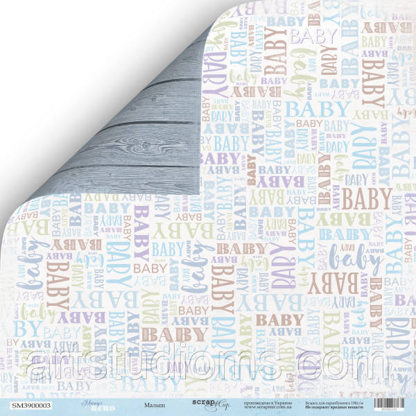 Лист двосторонньої папери 30x30 від Scrapmir Осінь з колекції Falling in Love 10шт SM5800001