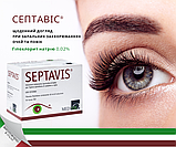СЕПТАВІС/ SEPTAVIS розчин для щоденної гігієни повік та вій при синдромі сухого ока та блефариті, фото 9
