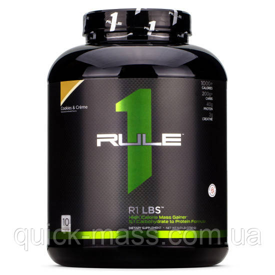 Гейнер R1 LBS High Calorie Mass Gainer 2600 грам
