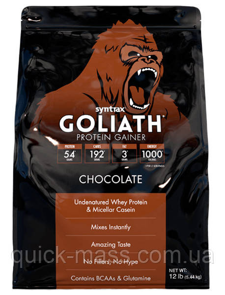 Гейнер Syntrax Goliath - 5440g