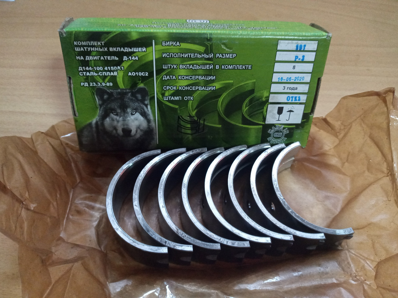 Вкладиші Т-40 шатунні Р3, Д-144 АО10-С2 (Тамбов), фото 1
