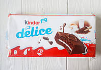 Бисквит с шоколадом Kinder Delice 10 шт 390 г Италия