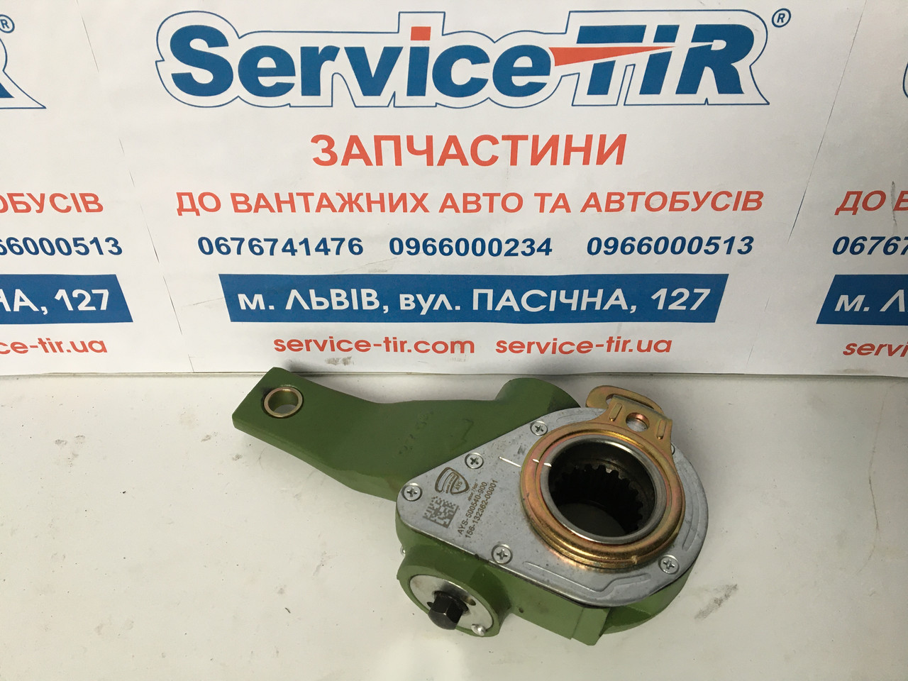 Тріщотка VAN HOOL 72460 права