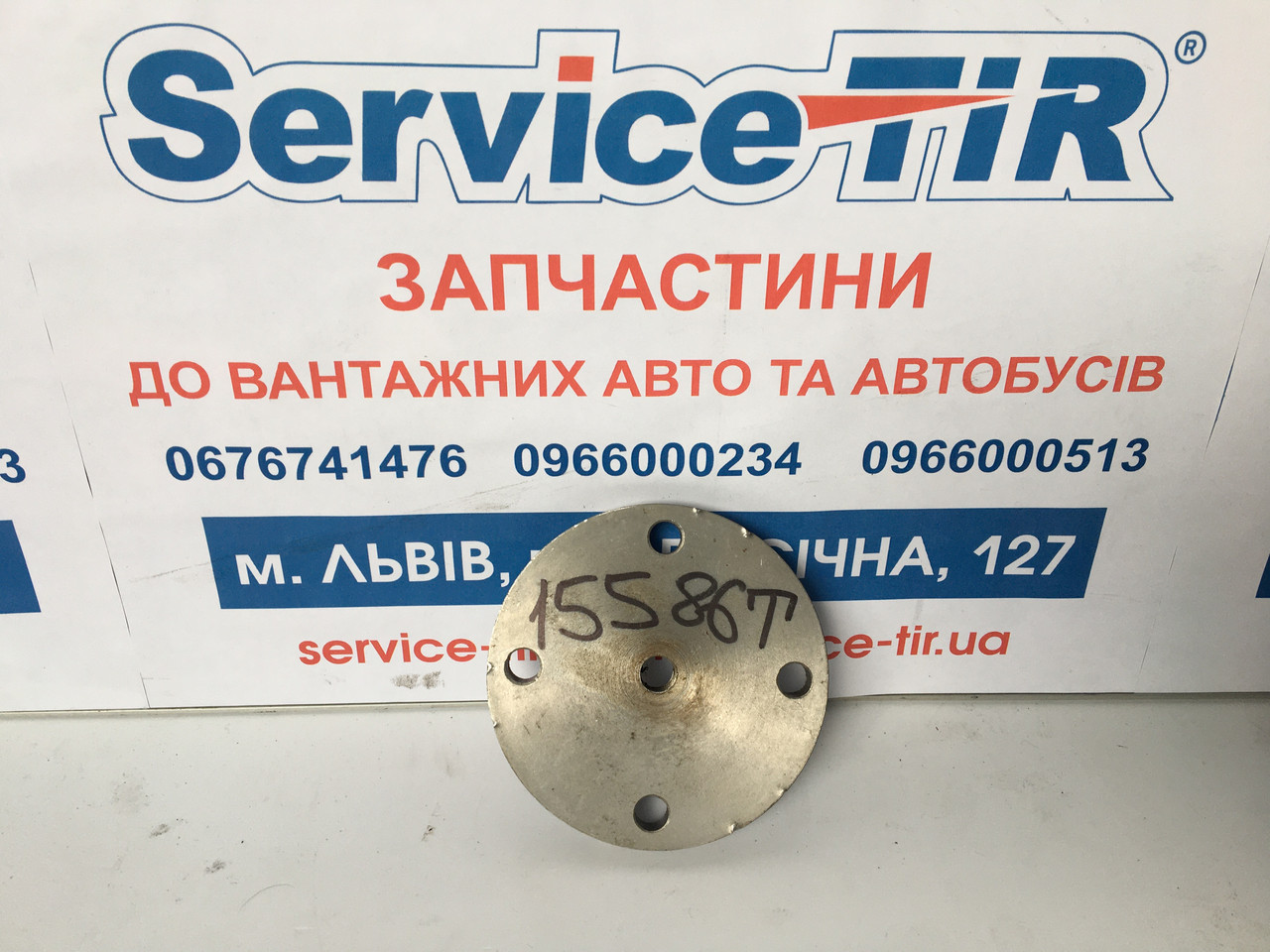 Кришка шкворня SETRA, VAN HOOL