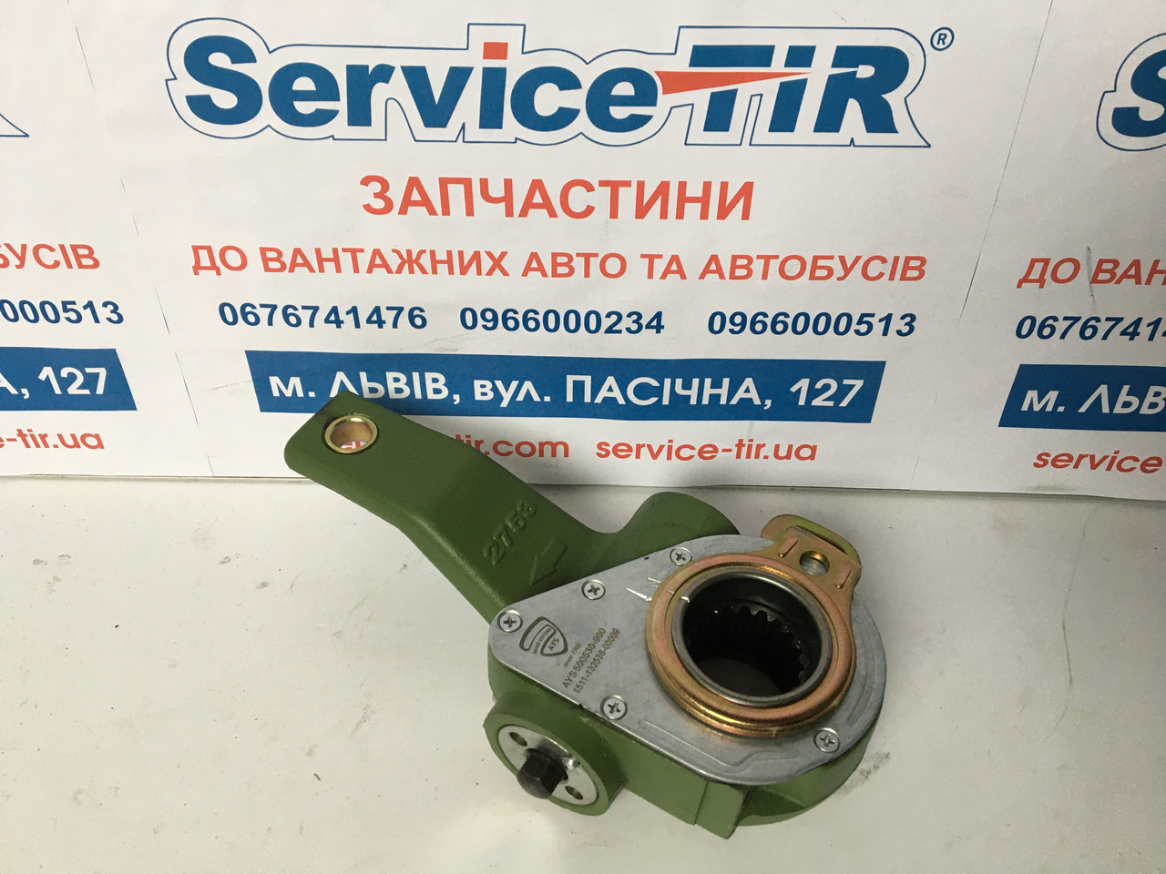 Тріщотка VAN HOOL 72459 ліва