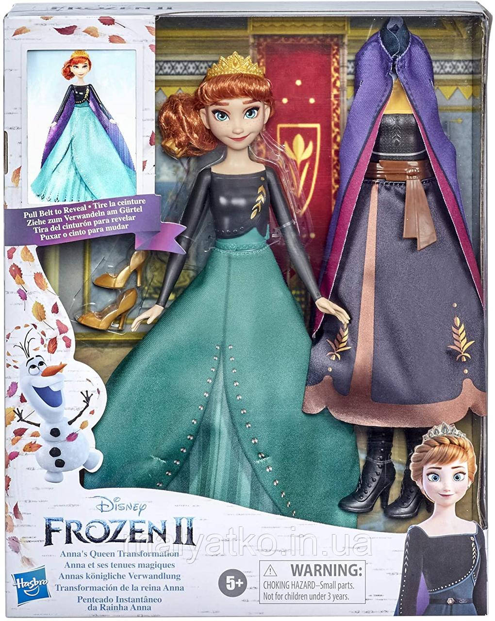 Королівський наряд Ганна Frozen Anna Transformation Холодне серце Frozen 2, фото 1