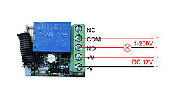 Бездротовий блок дистанційного керування з модулем-приймачем DC 12v на 1 реле 220v