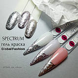 Фольгована гель фарба срібло платинум для нігтів Global Fashion SPECTRUM 5g №07, фото 4