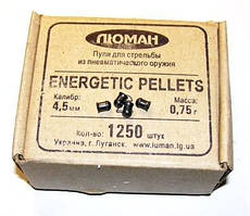 Кулі для пневматичної зброї Люман ENERGETIC PELLETS 0,75 р.